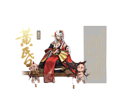 媿禾采集到国风人设
