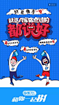 来自相册
