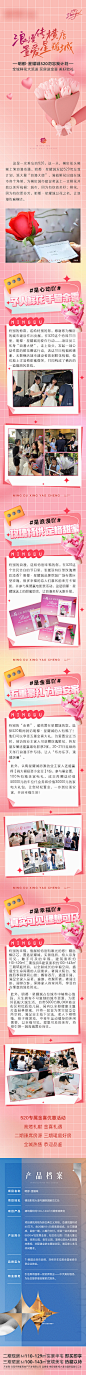 520地产长条文-志设网-zs9.com