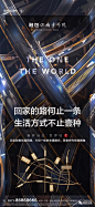融创·江南壹号院
