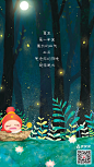 2018夏至