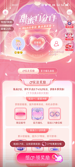 飞肥肥飞采集到情人