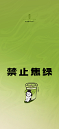 @到此为止′Here，∈点击进入主页，地产系列刷屏微信稿/系列单图/产品面世系列/系列微信
