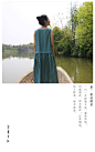 墨道随意 夏