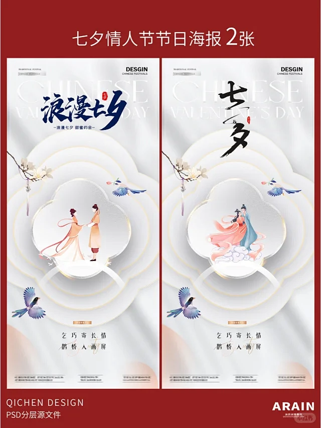 柒辰创意集市 - 小红书