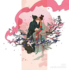 来自分享