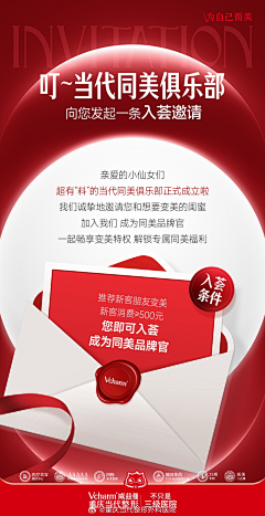 LuuukeeeLabs采集到Graphic平面-海报·医美营销