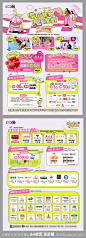 会员节七夕DM宣传单页-源文件-志设网-zs9.com