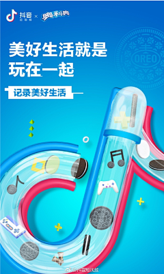 东方羽落采集到微信海报-立体感