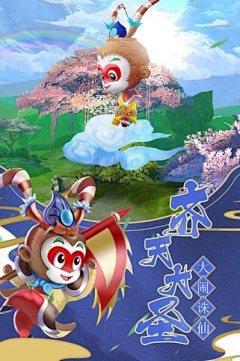 拾光one采集到五图-仙侠