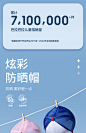 巴拉巴拉儿童帽子男童女童空顶帽遮阳夏季新款透气宽帽檐防晒时尚-tmall.com天猫