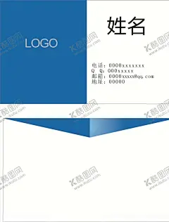 简洁名片 【酷图网】名片,卡片,企业名片,公司名片,精美名片,商务名片,商业名片,名片模版,个性名片,简约名片,简洁名片,名片卡片,高级名片,大气名片,创意名片,精致名片,高档名片,淡雅名片,名片设计,高端名片,科技名片,美容名片,电子名片,花纹名片,底纹名片,名片模板,蓝色名片,蓝色背景名片
