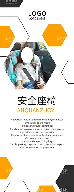 安全座椅  - 源文件下载【酷图网】安全出行海报,座椅,儿童安全座椅,汽车安全座椅,会员,儿童,安全座椅,桃红背景,婴儿安全座椅,安全座椅海报,安全座椅广告,淘宝安全座椅,京东,主图,促销海报,背板,宣传画,免费,妈妈,孕妈,家庭,幼教,好孩子,