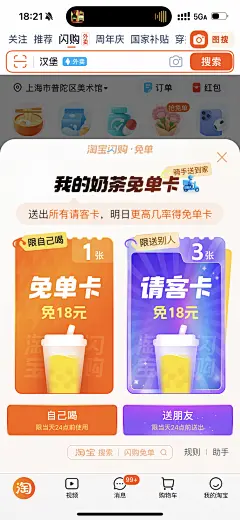 采集图片