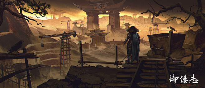 《御倭志》矿场