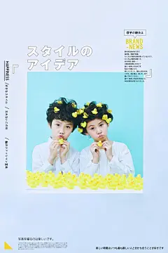 44款日系清新风格儿童摄影相册海报素材PSD源文件打包下载