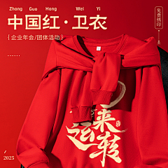 一口一只兔子采集到主图参考
