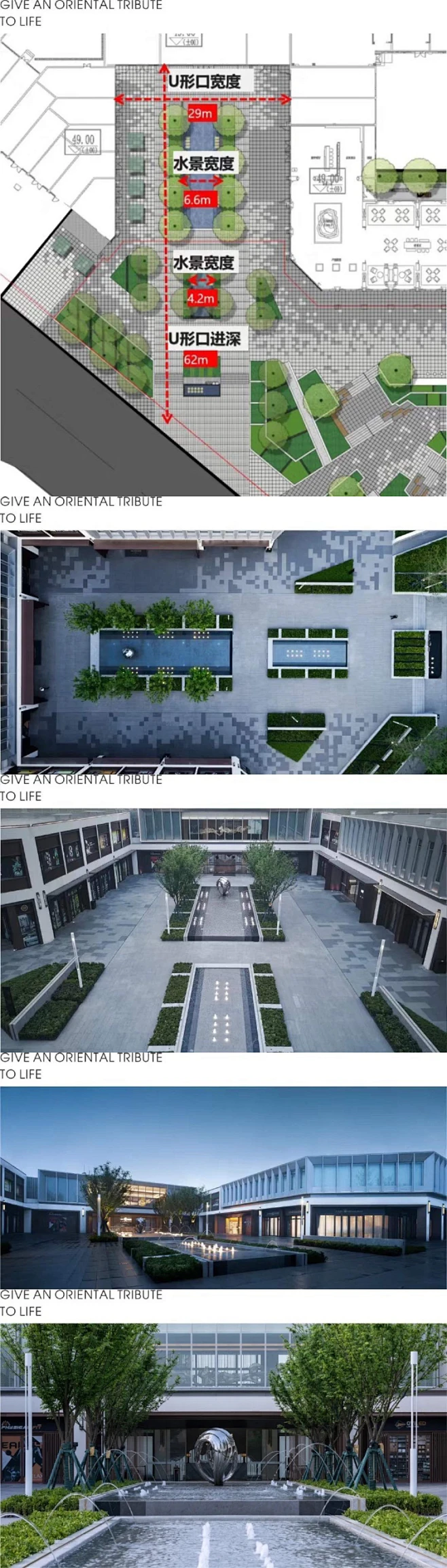 长沙东原·启城体验区 我们延续了东原传统阅系产品U形口打法 尺寸控制严格落位原有设计 同时在社区入口设计了富有仪式感的三段式水景空间 这里是 ...