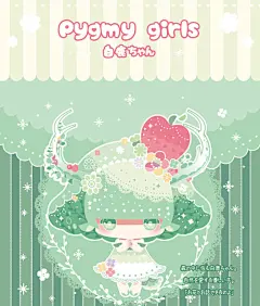 Pygmy girls