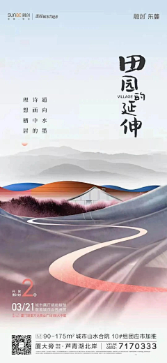 云吞水饺采集到文旅