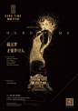 一直在路上的平面设计师--陈德俊2016年设计作品
