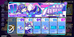 芙芙Z采集到C二次元界面