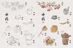 木木冉采集到物品