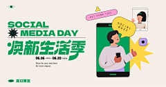 胖胖糖一号采集到运营设计