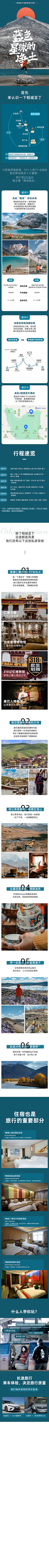 用户bzaaOKWp采集到待归类采集