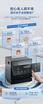 老板（Robam）【空间魔术师】【王一博同款】洗碗机家用嵌入式168H存储紫外除菌12套全自动洗碗机消毒柜一体B60X 【王一博同款】洗消烘存一体 99.999%除菌率【图片 价格 品牌 报价】-京东