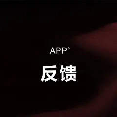 采集图片