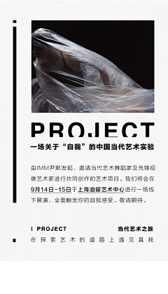 罗先生的董小姐采集到1-极简风