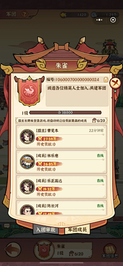 圈圈牙采集到弹窗