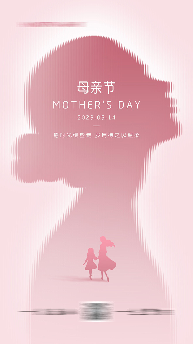 母亲节海报-志设网-zs9.com