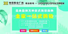 一站式服务  - 源文件下载【酷图网】夏季海报,春季海报,秋季海报,冬季海报,夏季,春天,秋天,冬天,盛夏,夏季促销,清凉一夏,夏日大钜惠,夏天海报,缤纷盛夏,清凉夏日,激情夏日,夏季盛惠,商场海报,夏季展架,冰爽一夏低价,商场夏天海报,夏季DM宣传单,冰爽,设计,广告设计,72DPI,PSD,