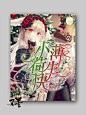 #不墨制作
#禁盗禁二改
#祝小薄荷5.18生日快乐!#
顺便吹爆祁野大佬的自定义!