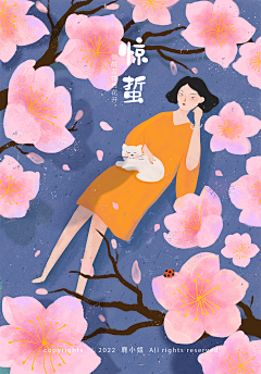 鹿小姐D采集到鹿小姐的插画