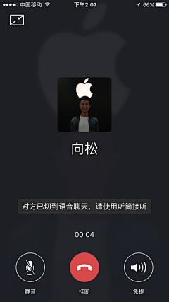 突然想到理想这个词~采集到APP-电话&视频