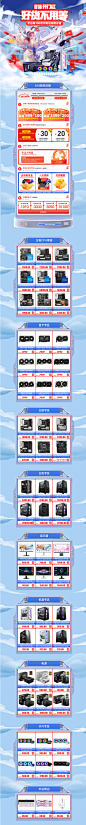 微星电脑硬件旗舰店---京东