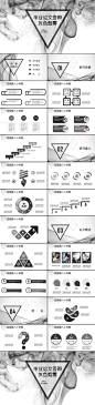 灰色烟雾论文答辩免费PPT模板