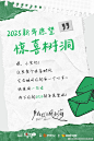 @灿烂的风和海官微 的个人主页 - 微博