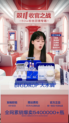 克莱因RAN采集到直播间