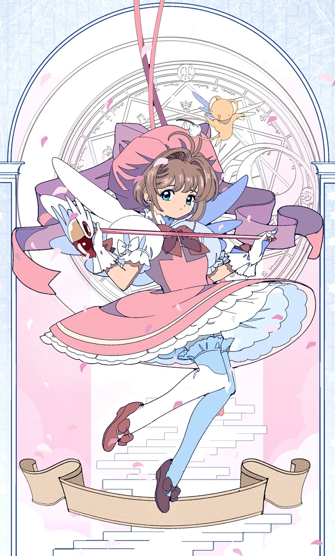 魔卡少女樱 木之本樱 P站:江戸屋犬八-花瓣网