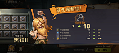污小瑩采集到氪金弹头