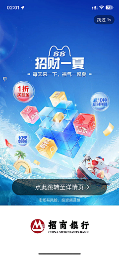 许城采集到ui