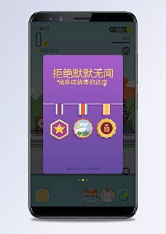 黑煤球110采集到ui界面