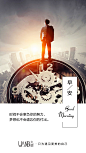 励志05 早安