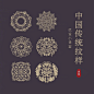 中国传统纹样参考｜完整版