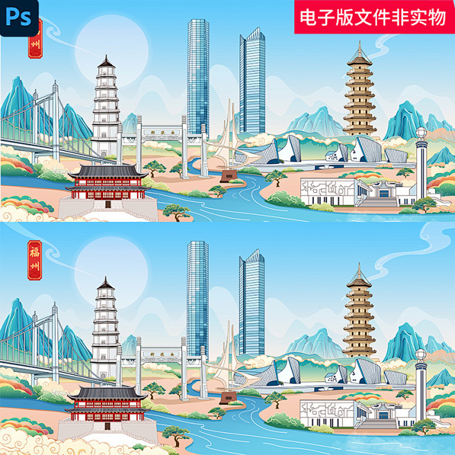 中国风福建福州国潮城市地标建筑手绘插画福...