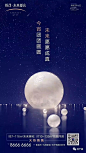 地产稿